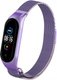 Миниатюра изображения товара Ремешок для фитнес-трекера Rumi Milanese Loop для Xiaomi Mi Band 5/6 (сиреневый)