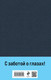 Миниатюра изображения товара Набор книг Эксмо Братья Карамазовы, твердая обложка (Достоевский Федор)