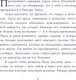 Миниатюра изображения товара Книга Эксмо Мужчины без женщин, твердая обложка (Мураками Харуки)