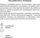 Миниатюра изображения товара Учебное пособие АСТ Тренажер по русскому языку. 1-4 классы, мягкая обложка (Анашина Наталья, Птухина Александра, Сорокина Светлана)