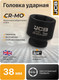 Миниатюра изображения товара Головка слесарная JCB 59 550 / JCB-46538