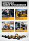 Миниатюра изображения товара Головка слесарная JCB 59 824 / JCB-46810017
