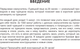 Миниатюра изображения товара Учебное пособие АСТ Турецкий язык за 26 часов, мягкая обложка (Куталмыш София)