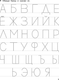 Миниатюра изображения товара Пропись АСТ Учусь писать буквы. 5-6 лет (9785171612368 Дмитриева В.Г.)
