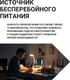 Миниатюра изображения товара Портативная зарядная станция EcoFlow River 3 UPS