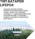 Миниатюра изображения товара Портативная зарядная станция EcoFlow Delta 3 1500