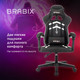 Миниатюра изображения товара Кресло геймерское Brabix GM-123 / 533191 (черный/белый)