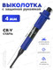 Миниатюра изображения товара Выколотка RockForce RF-6044190Q (50844)
