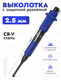 Миниатюра изображения товара Выколотка RockForce / RF-60425140Q