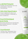 Миниатюра изображения товара Гель для умывания Laboratorios Babe Stop Akn Purifing Cleansing Gel (200мл)