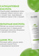 Миниатюра изображения товара Гель для умывания Laboratorios Babe Stop Akn Purifing Cleansing Gel (200мл)