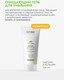 Миниатюра изображения товара Гель для умывания Laboratorios Babe Stop Akn Purifing Cleansing Gel (200мл)