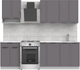 Миниатюра изображения товара Кухонный гарнитур Arvento Флок-плюс 1.8м (графит)
