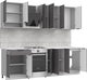 Миниатюра изображения товара Кухонный гарнитур Arvento Флок-плюс 1.8м (графит)