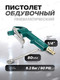 Миниатюра изображения товара Пневмопистолет RockForce 58 789 / RF-DG-10-3 New