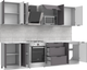 Миниатюра изображения товара Кухонный гарнитур Arvento Флок-плюс 2.2м (графит)