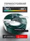 Миниатюра изображения товара Шланг для компрессора RockForce 59 433 / RF-AHC-17F