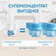 Миниатюра изображения товара Кондиционер для белья Вернель Свежесть летнего утра (1.82л)