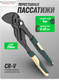 Миниатюра изображения товара Клещи переставные RockForce 60 651 / RF-613Q250