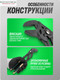 Миниатюра изображения товара Клещи переставные RockForce 60 651 / RF-613Q250