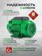Миниатюра изображения товара Поверхностный насос RockForce RF-QB80 Copper (61211)