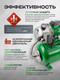 Миниатюра изображения товара Поверхностный насос RockForce RF-AUTO-JS110 ALU (61185)
