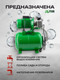 Миниатюра изображения товара Поверхностный насос RockForce RF-AUTO-JS110 ALU (61185)