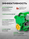 Миниатюра изображения товара Поверхностный насос RockForce  RF-PS130 ALU (61203)