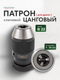 Миниатюра изображения товара Патрон сверлильный RockForce RF-G00551-A (61 415)