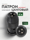 Миниатюра изображения товара Патрон сверлильный RockForce RF-G00545 (61 416)