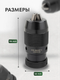 Миниатюра изображения товара Патрон сверлильный RockForce RF-G00551 (61 419)