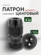 Миниатюра изображения товара Патрон сверлильный RockForce RF-G00551 (61 419)