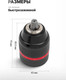 Миниатюра изображения товара Патрон сверлильный RockForce RF-G00521 (61 434)