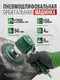 Миниатюра изображения товара Пневмошлифмашина RockForce RF-QB-42602 (61 580)