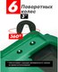 Миниатюра изображения товара Лежак подкатной RockForce RF-TRH6802-2 (61720)