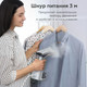 Миниатюра изображения товара Отпариватель BQ SG2000H (белый/серый)