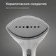 Миниатюра изображения товара Отпариватель BQ SG2000H (белый/серый)