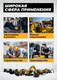 Миниатюра изображения товара Головка слесарная JCB JCB-46510055 (60573)