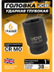 Миниатюра изображения товара Головка слесарная JCB JCB-48510038 (60629)