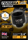 Миниатюра изображения товара Головка слесарная JCB 46551 (61028)