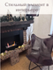 Миниатюра изображения товара Стул Merry Bear Home Decor Баттерфляй / DRY-BL-4/DB (темно-коричневый)
