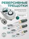 Миниатюра изображения товара Универсальный набор инструментов RockForce RF-38841W Premium (64710)