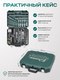 Миниатюра изображения товара Универсальный набор инструментов RockForce RF-38841W Premium (64710)