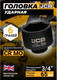 Миниатюра изображения товара Головка слесарная JCB 46565 (61037)