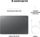 Миниатюра изображения товара Планшет Samsung Galaxy Tab S10 FE+ 8GB/128GB 5G / SM-X626BZSRCAU (серебристый)