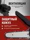 Миниатюра изображения товара Пила цепная аккумуляторная Tundra 10554105