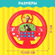 Миниатюра изображения товара Развивающая игрушка Маша и медведь Руль музыкальный / 9177850 (красный)