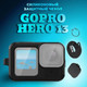 Миниатюра изображения товара Защитный бокс для камеры Zarrumi S-13 для GoPro HERO13/12/11/10/9 (черный)