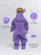 Миниатюра изображения товара Комбинезон для малышей Rant Cyclone / 157-86 (Bright Violet, 157-86р)