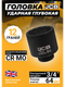 Миниатюра изображения товара Головка слесарная JCB 46810064 (61366)